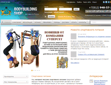 Tablet Screenshot of bodybuilding-shop.ru