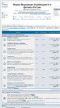 Mobile Screenshot of forum.bodybuilding-shop.ru